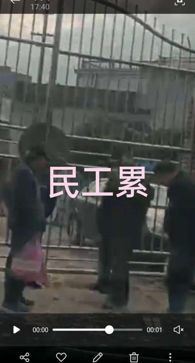 抖音短视频包工头叫什么