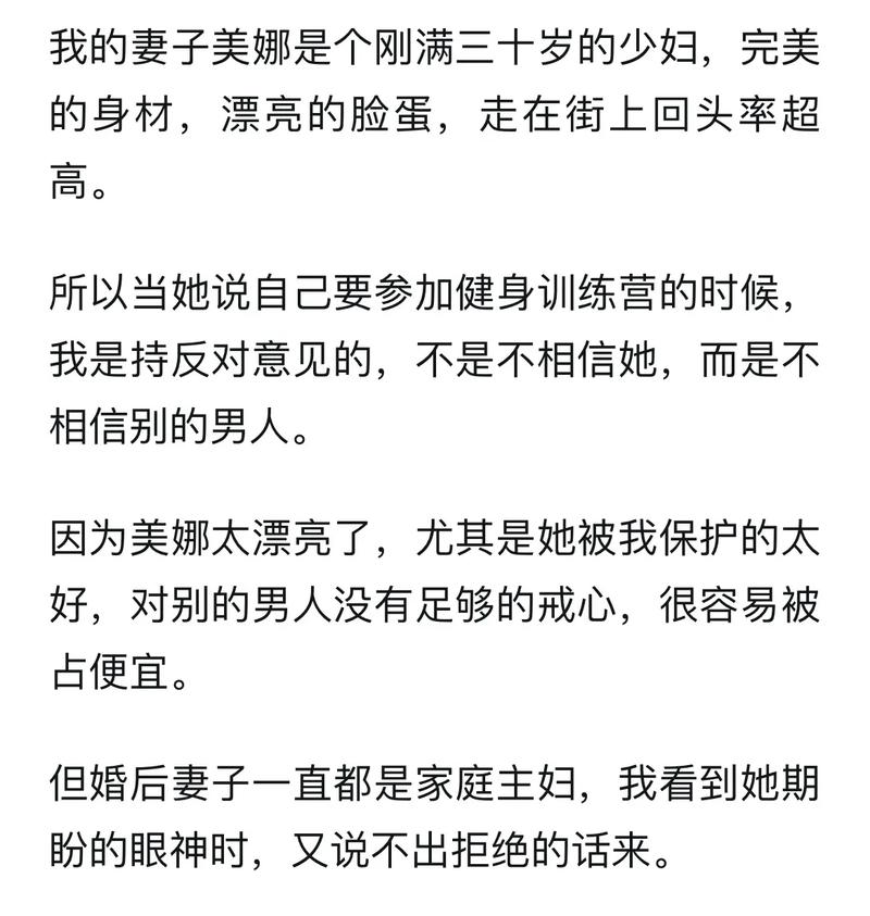 抖音吕明学美娜什么关系
