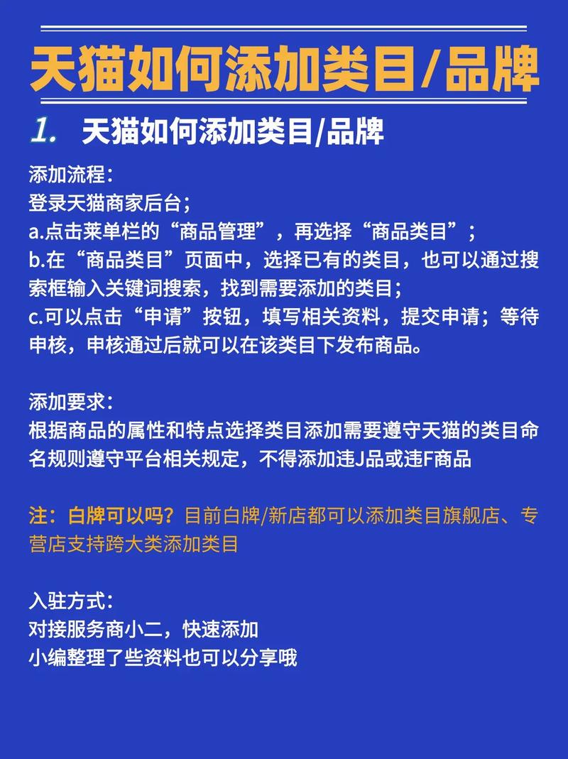天猫老店怎么没有流量卡