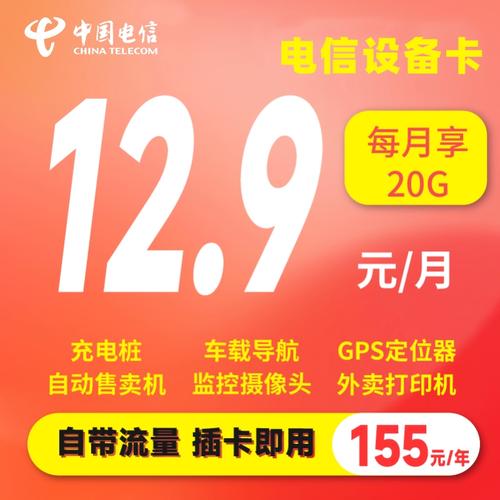 用流量卡定位不准吗