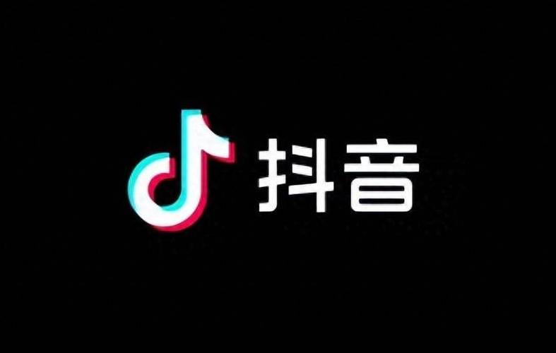 抖音电商有什么用啊