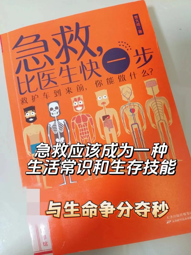 四分钟什么抖音