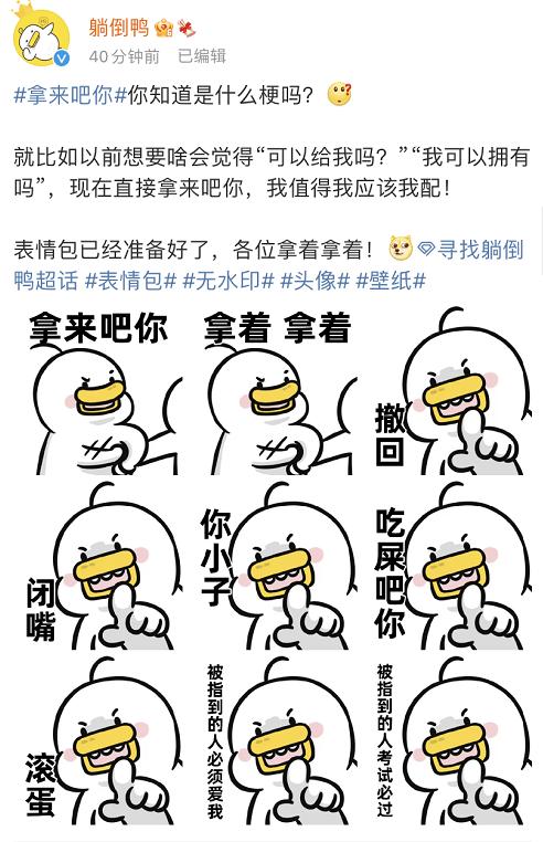 现在最火的是什么梗抖音