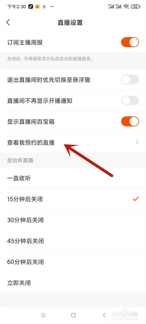 快手怎么查看简历