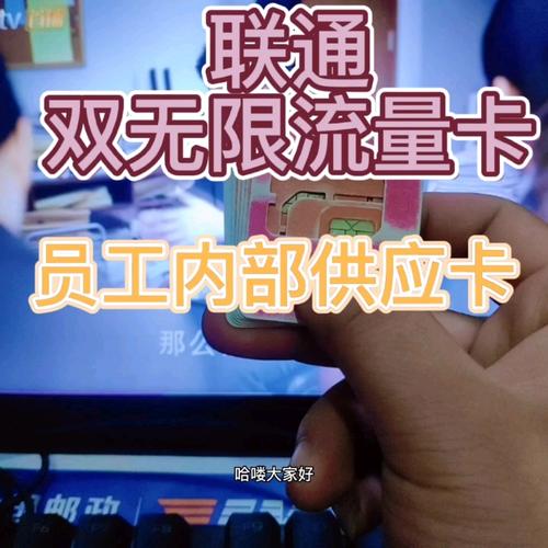 不限量流量卡怎么存钱