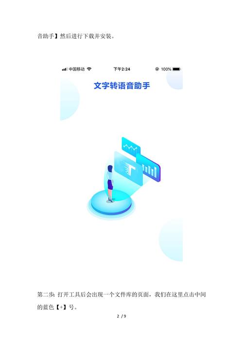 怎么加入快手配音