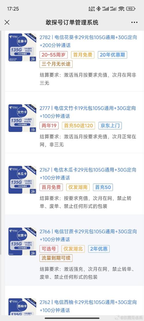 流量卡可以实名认证几张