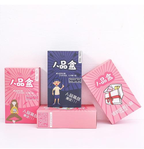 抖音盲箱里有什么东西