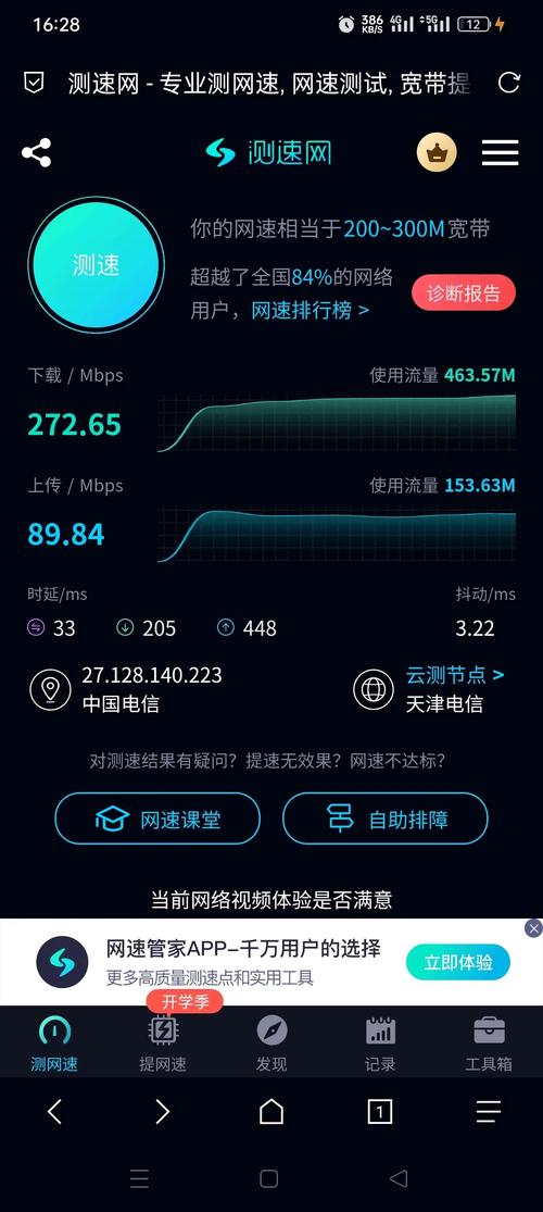 手机流量卡怎么下载电影