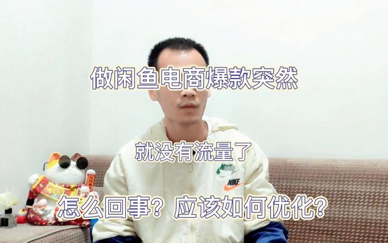 闲鱼上怎么没有流量卡