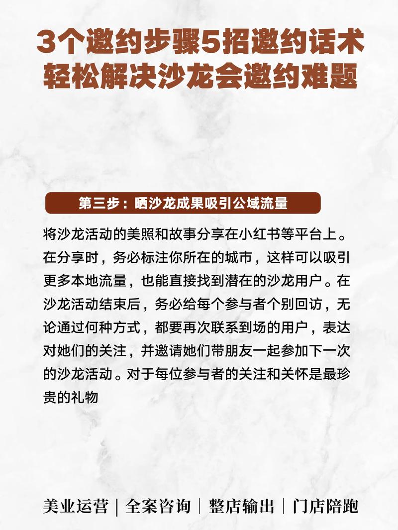 什么情况下抖音才能邀约