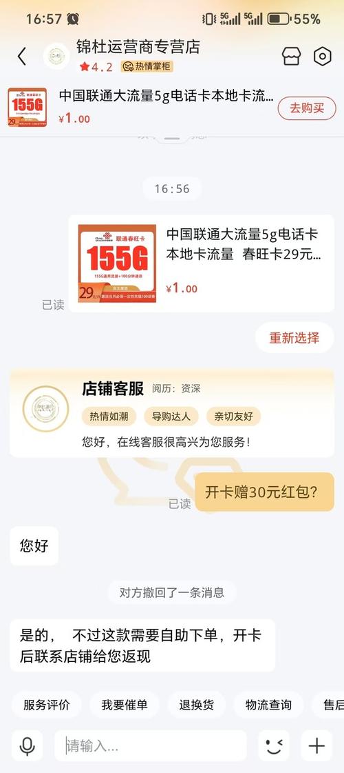 迪拜e卡流量