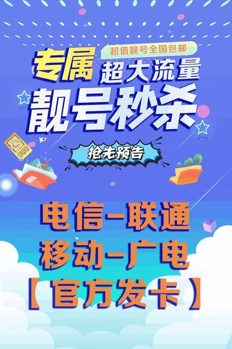 沧海系列流量卡