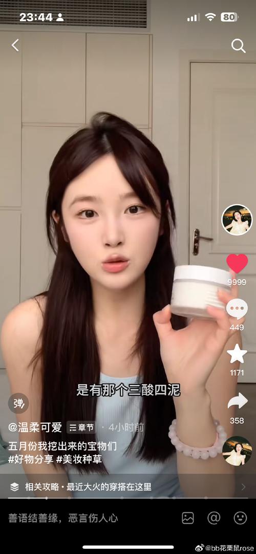抖音抱一抱是什么歌词