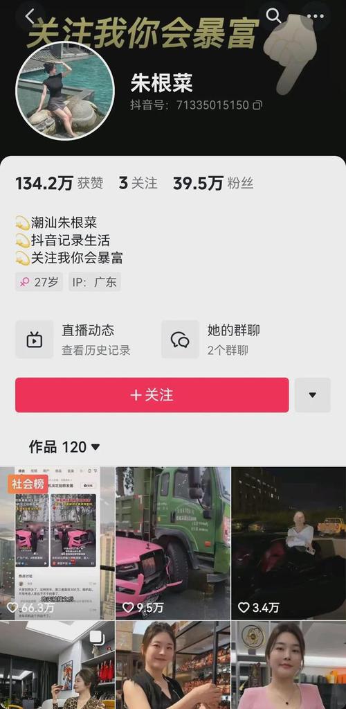 笑死人的抖音昵称叫什么
