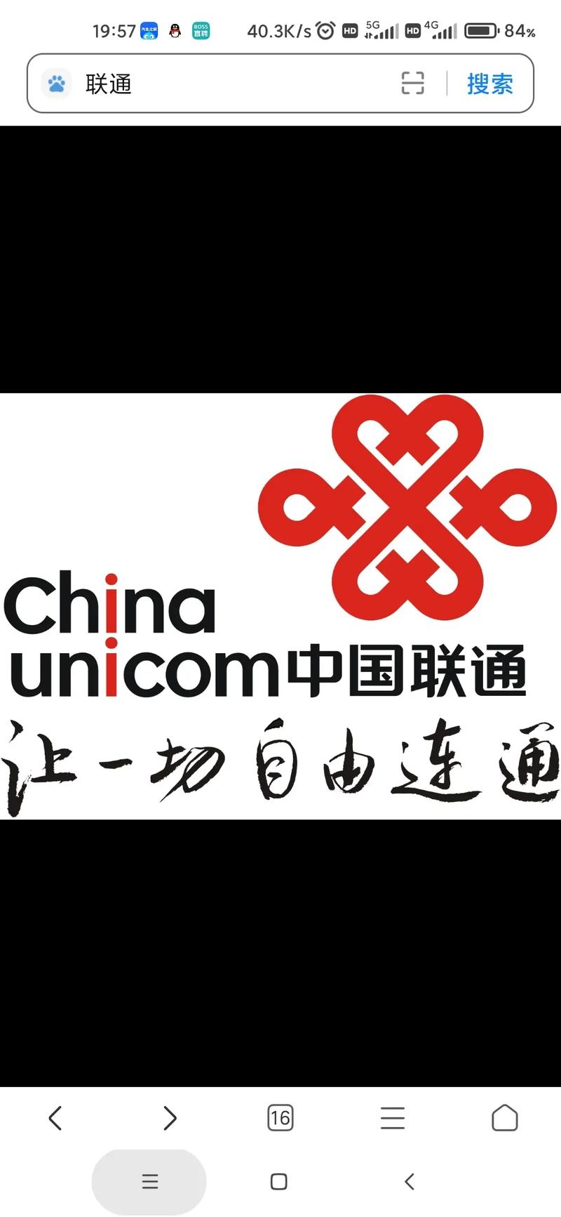 电信卡流量偷跑
