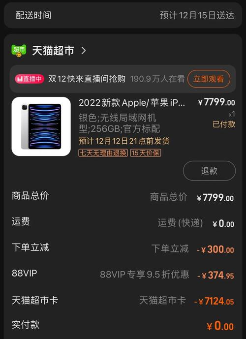 lpid流量卡推荐