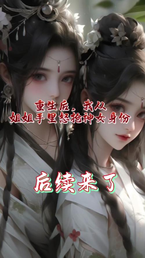 抖音展大妮为什么喝药