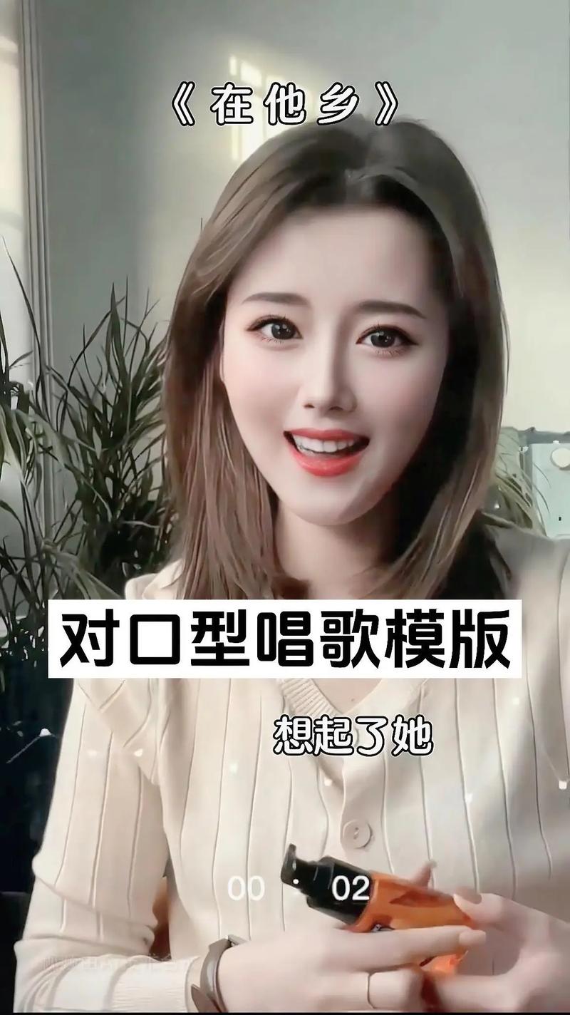 抖音上唱歌爱好者叫什么
