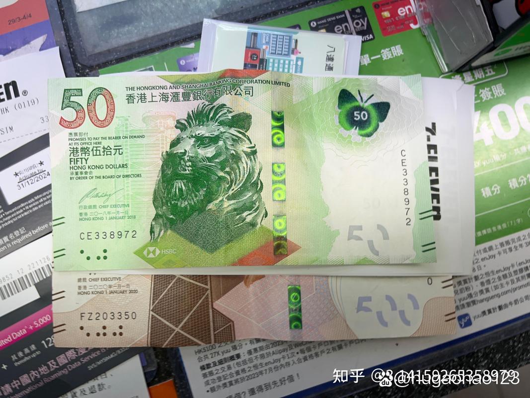 流量卡香港认证