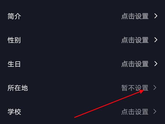 抖音定位为什么没跳过来