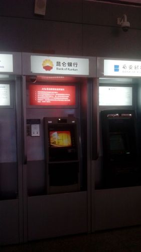 渭城区流量卡