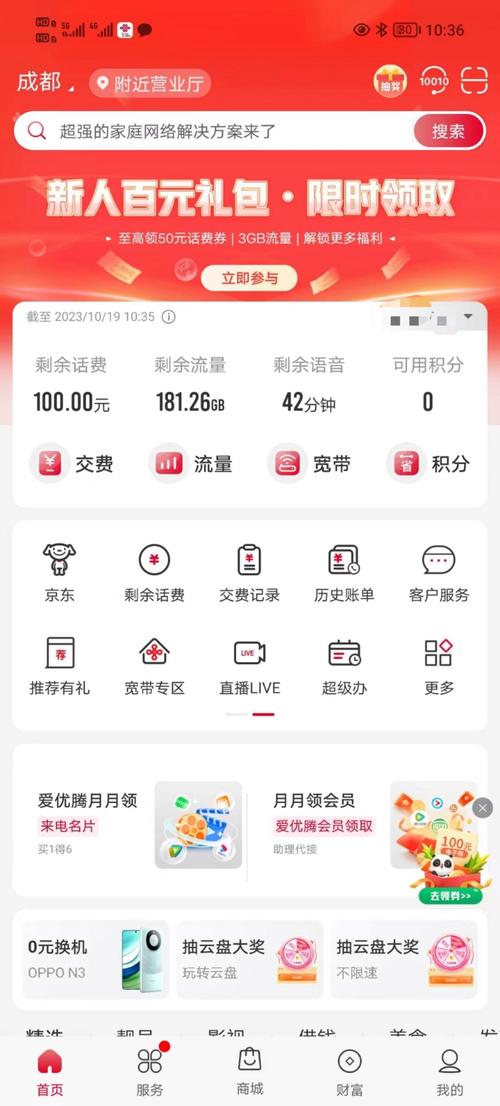 流量卡那里弄