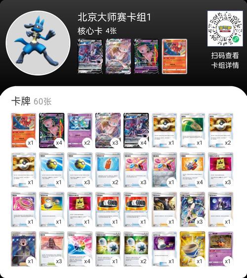 梦幻 免流量卡