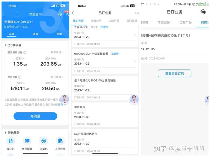 没有流量怎么使用行驶卡