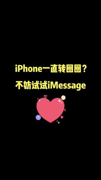 抖音为什么会一直转圈