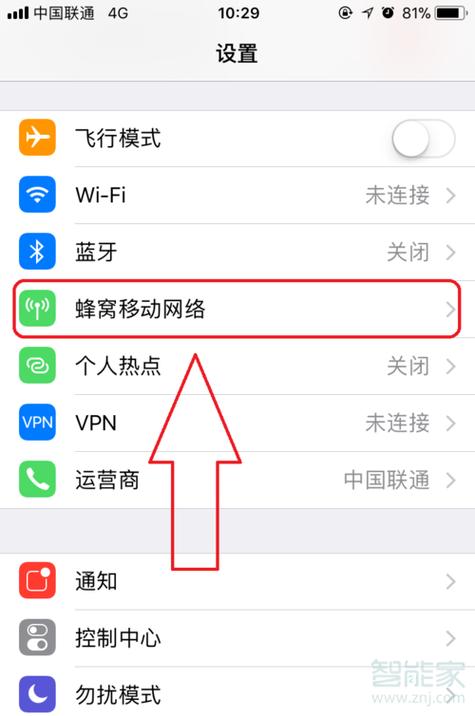小宝卡免流量设置在哪看