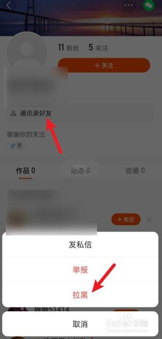 怎么删除快手储存