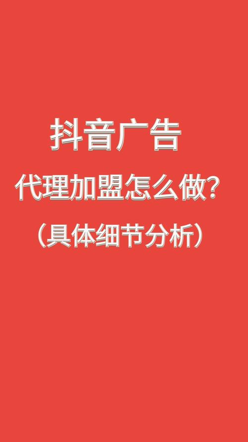 抖音广告粉红衣服是什么