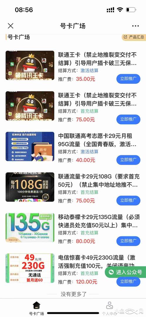 澳门流量卡厦门