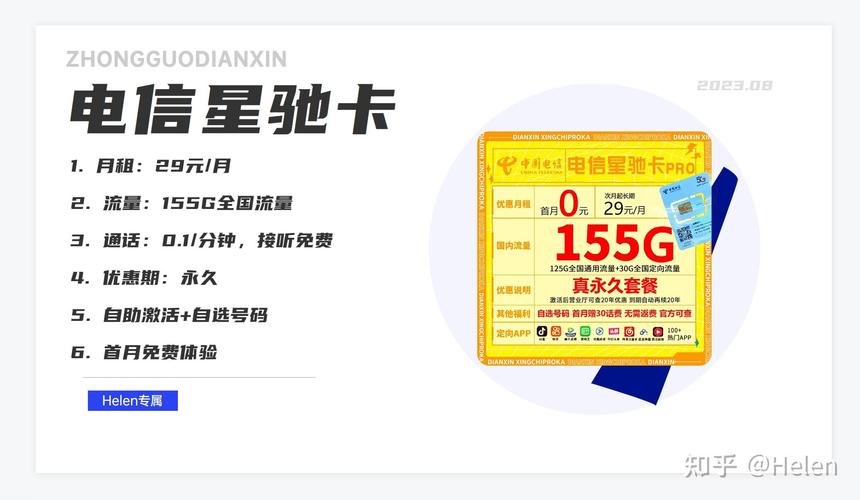 泰州海陵流量卡怎么充值