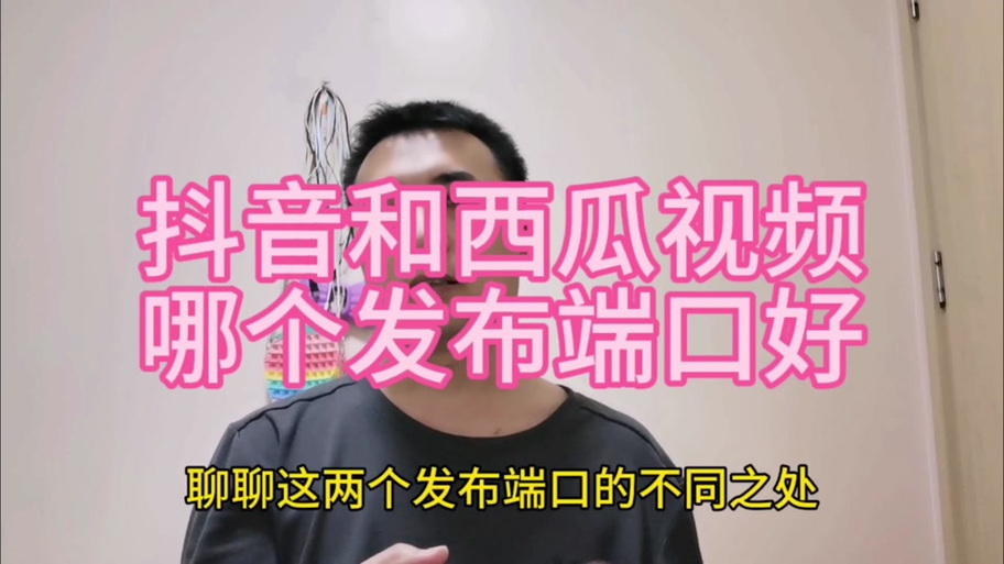 抖音的端口都叫什么名字