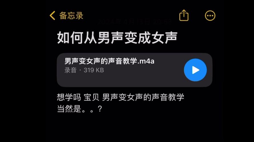 抖音配音为什么录不完整