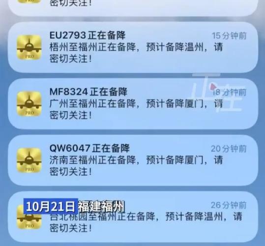福州超级流量卡