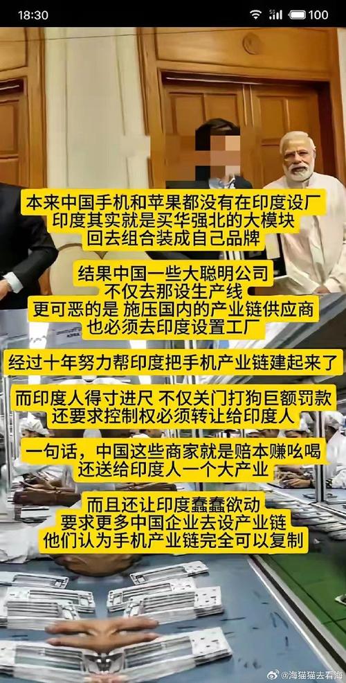印度的手机卡怎么用流量