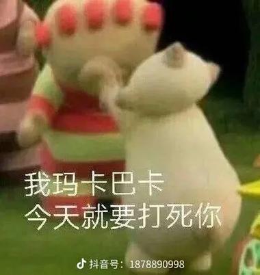 沙雕的抖音小助手叫什么
