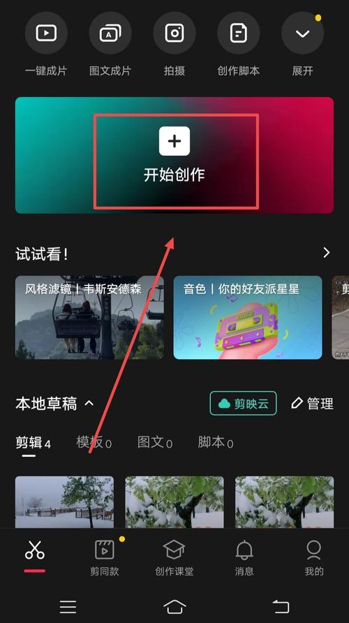 抖音安装为什么这么慢呀