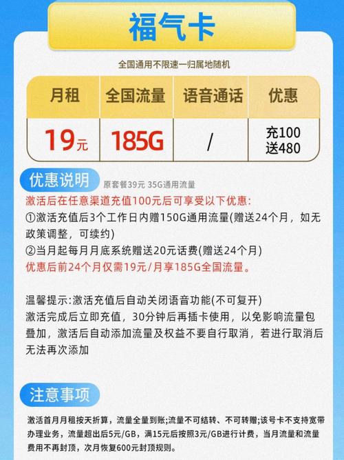 手机流量卡用不用取消