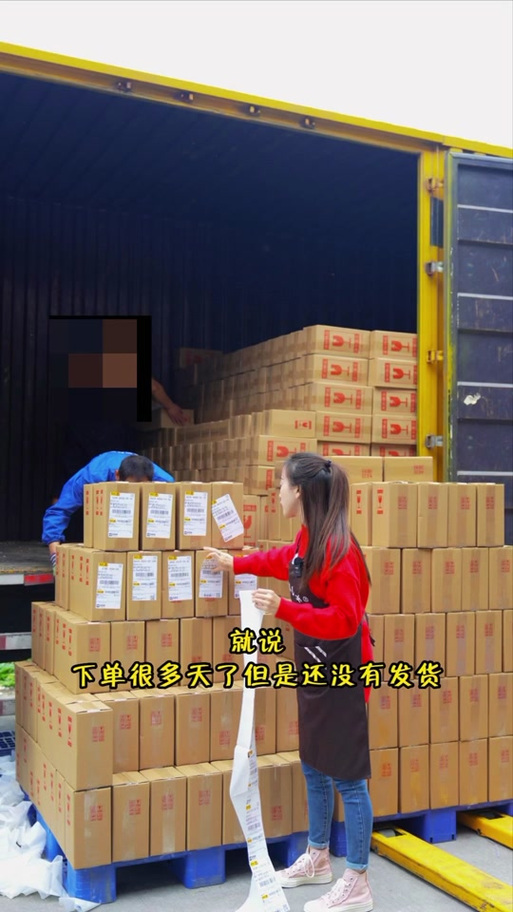 抖音为什么不支持发货了