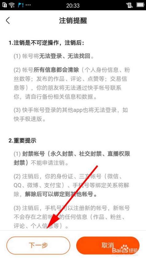 怎么推销快手账号