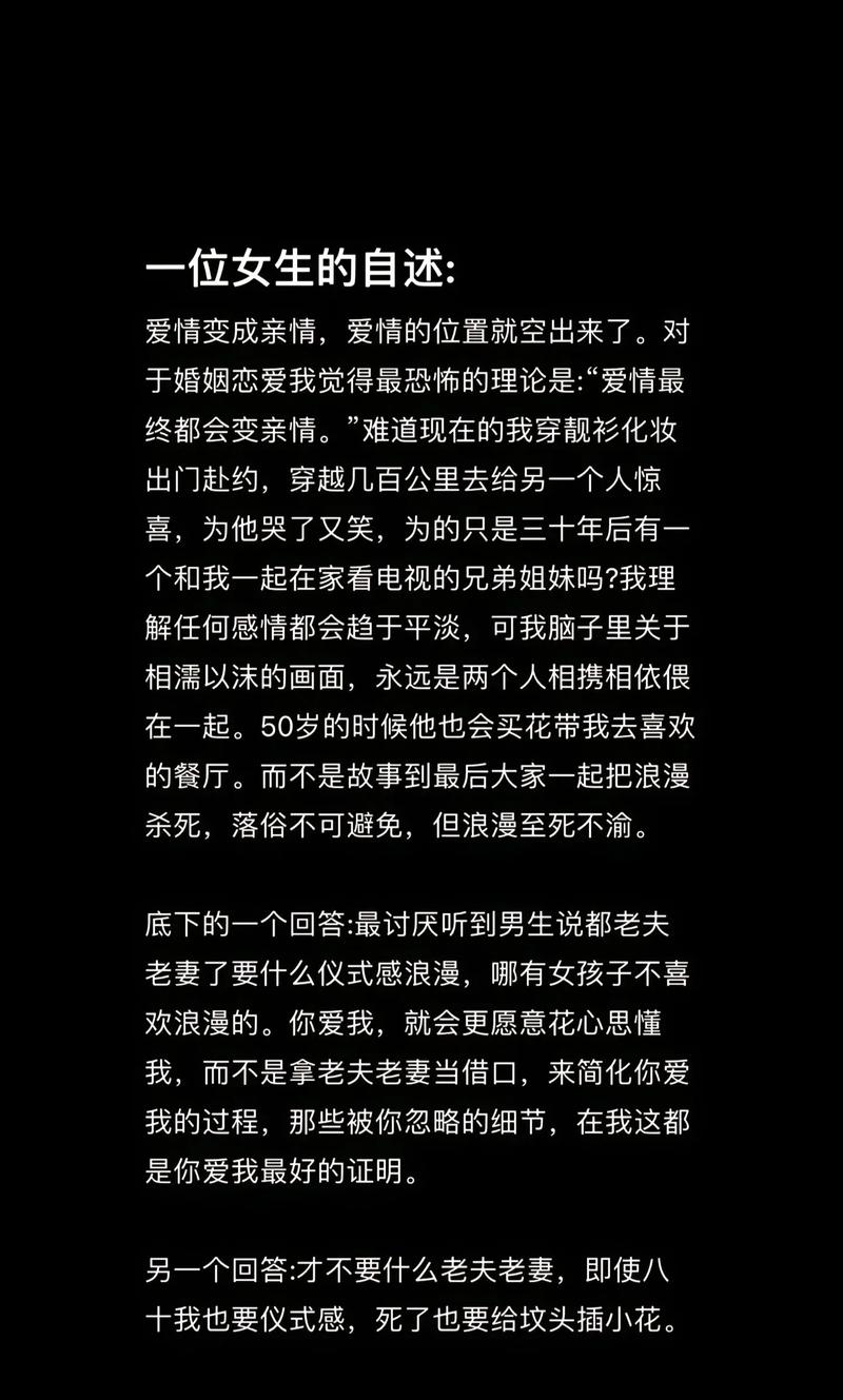 抖音阿数我拿什么去爱你