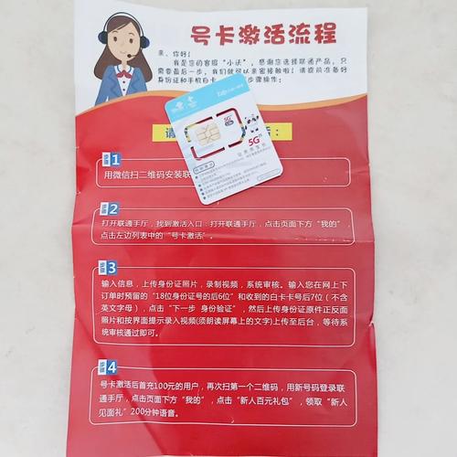 微信如何给他卡充流量费