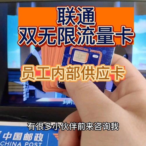 流量卡连接手机热点