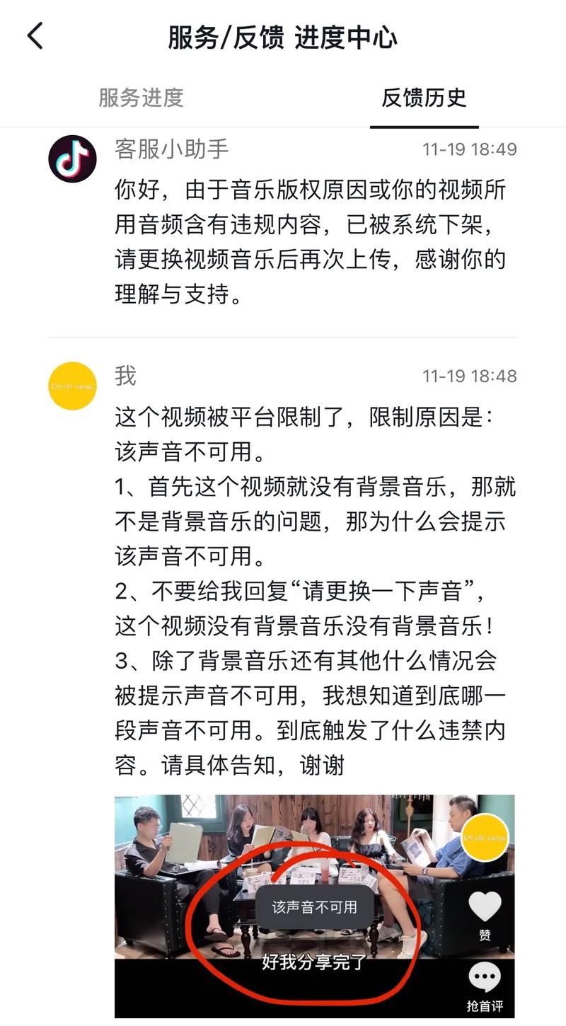 抖音小视频为什么点不开