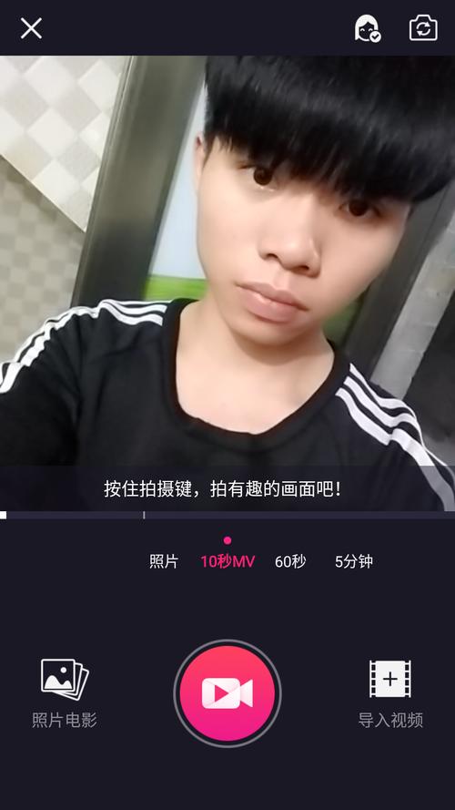 快手怎么模糊画面