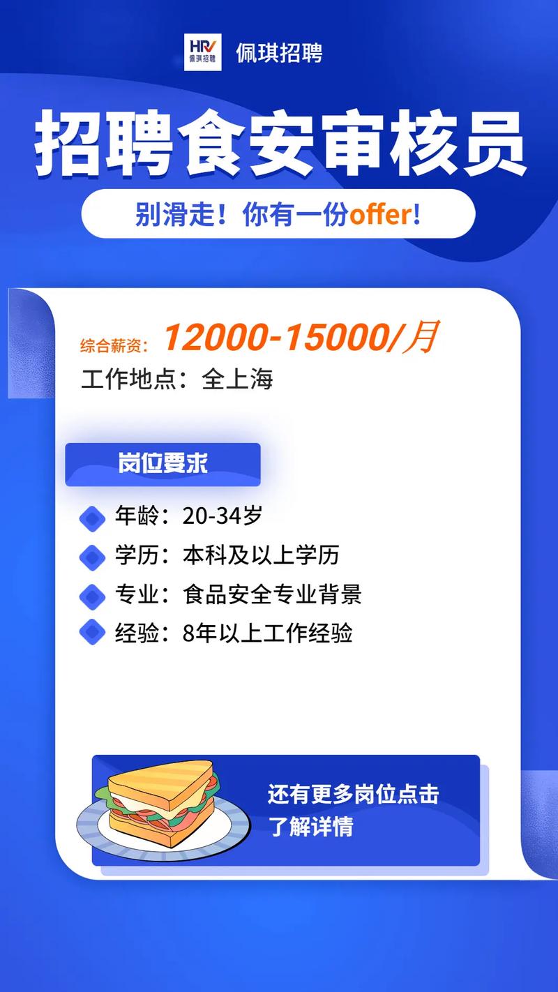 抖音上审核员是什么岗位